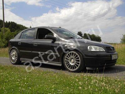Купить стартер  Opel Astra G, ремонт стартера Opel Astra G